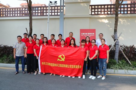 明佳集團(tuán)黨支部開展“不忘初心、牢記使命”主題教育黨員警示教育三亞巡回展活動(dòng)